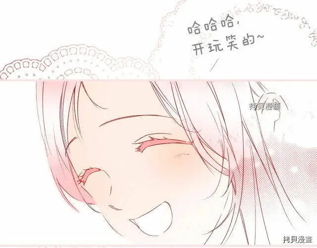 第66话71