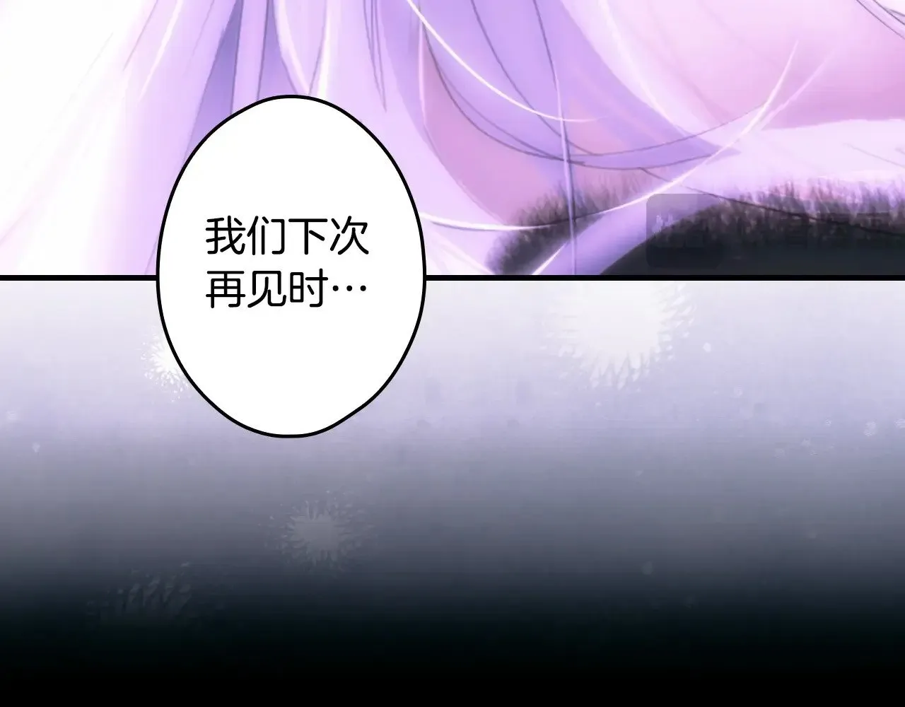 第134.1话 无言的玫瑰300