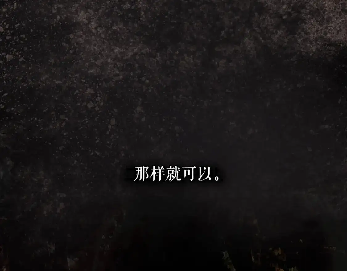 第94话 没有来处的宝石盒234