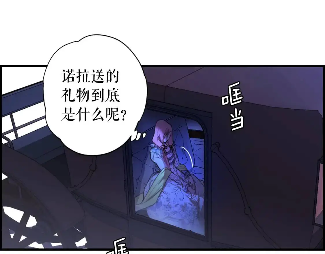 第83话 人偶戏144