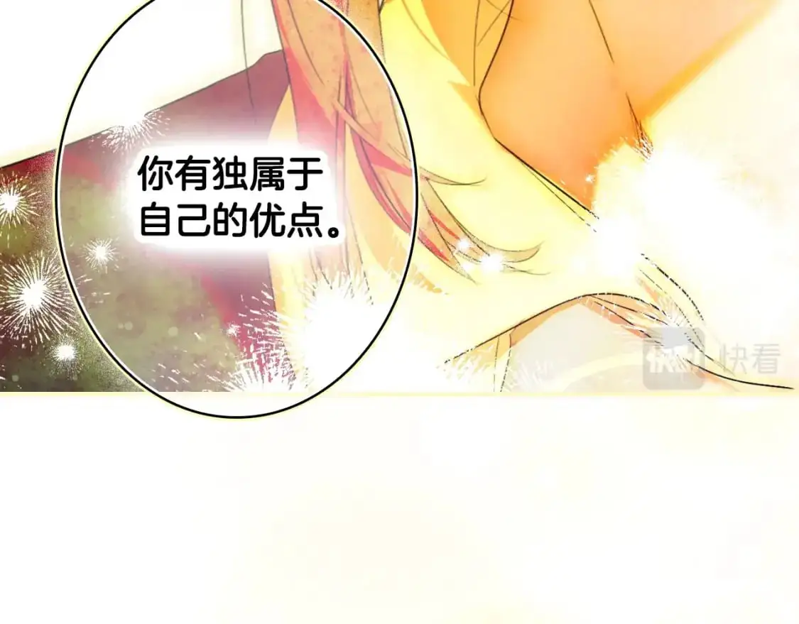 第108话 求原谅204