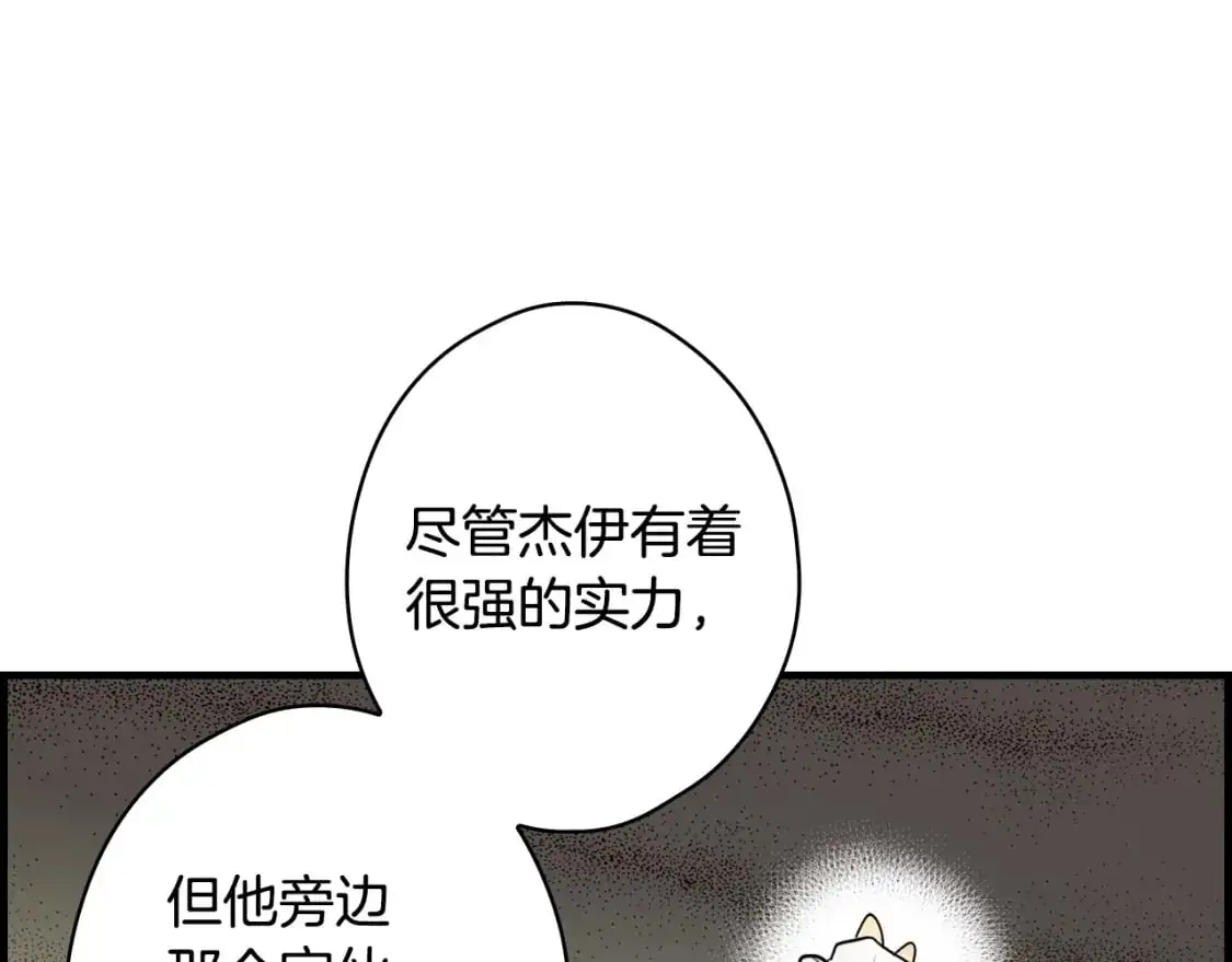 第92话 挑衅49