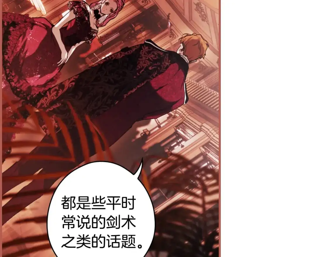第116话 庆典落幕94