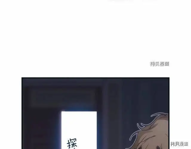 第71话99