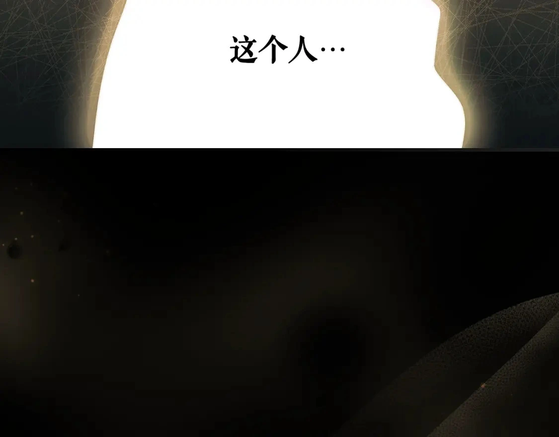 第94话 没有来处的宝石盒91