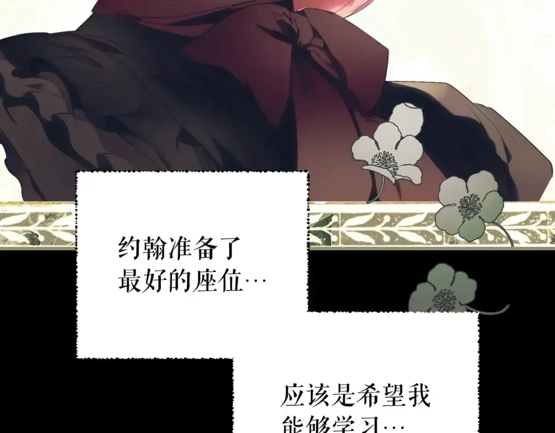 第95话 夫人的教养36