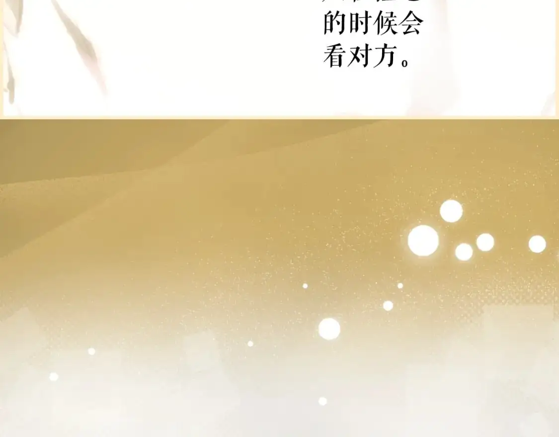 第94话 没有来处的宝石盒89