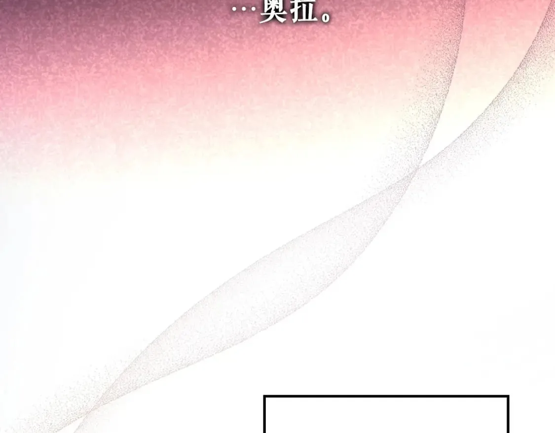 第121话 你怕我？11