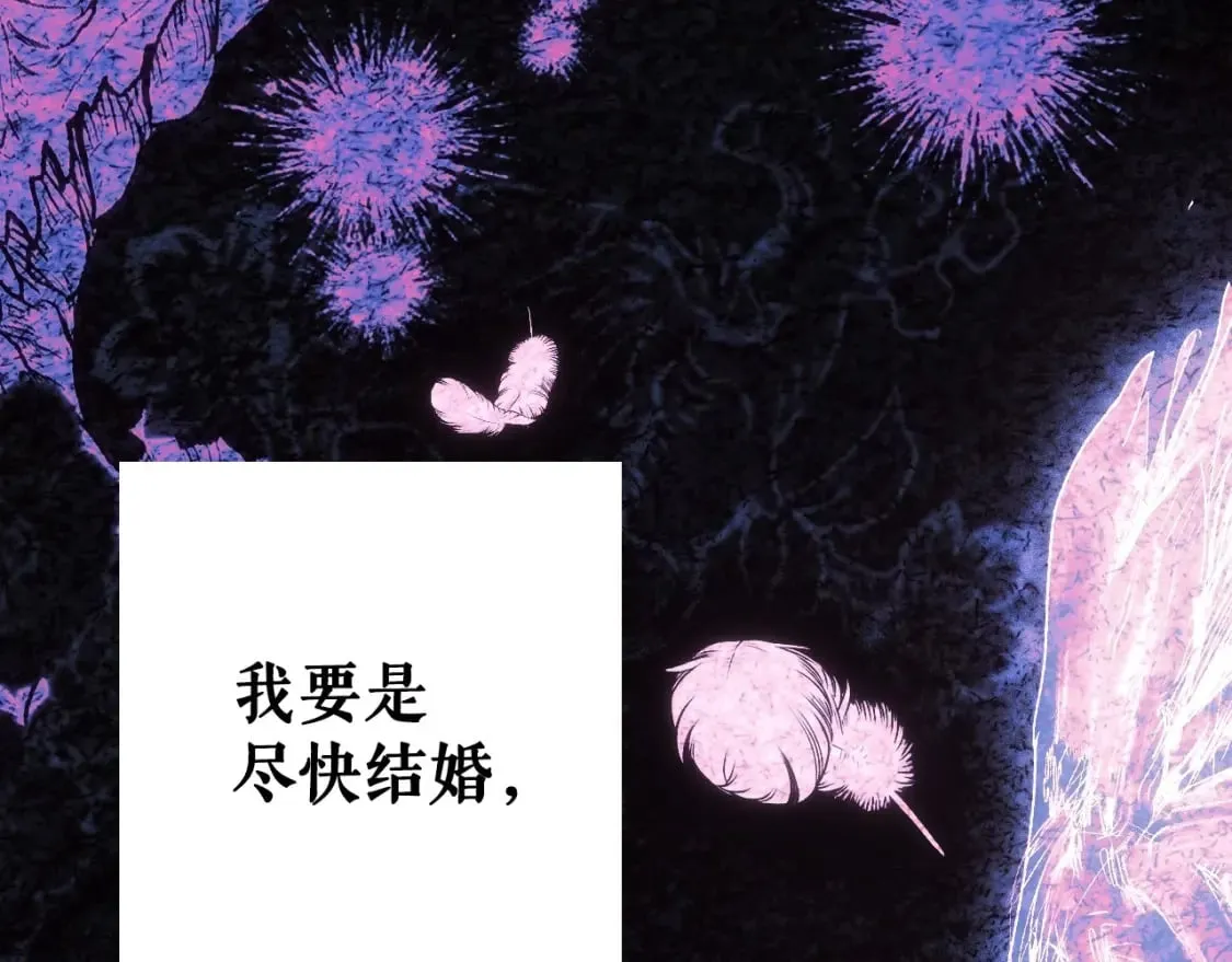第121话 你怕我？68