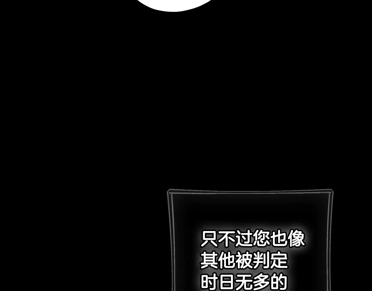 第134.2话 活在你心中61