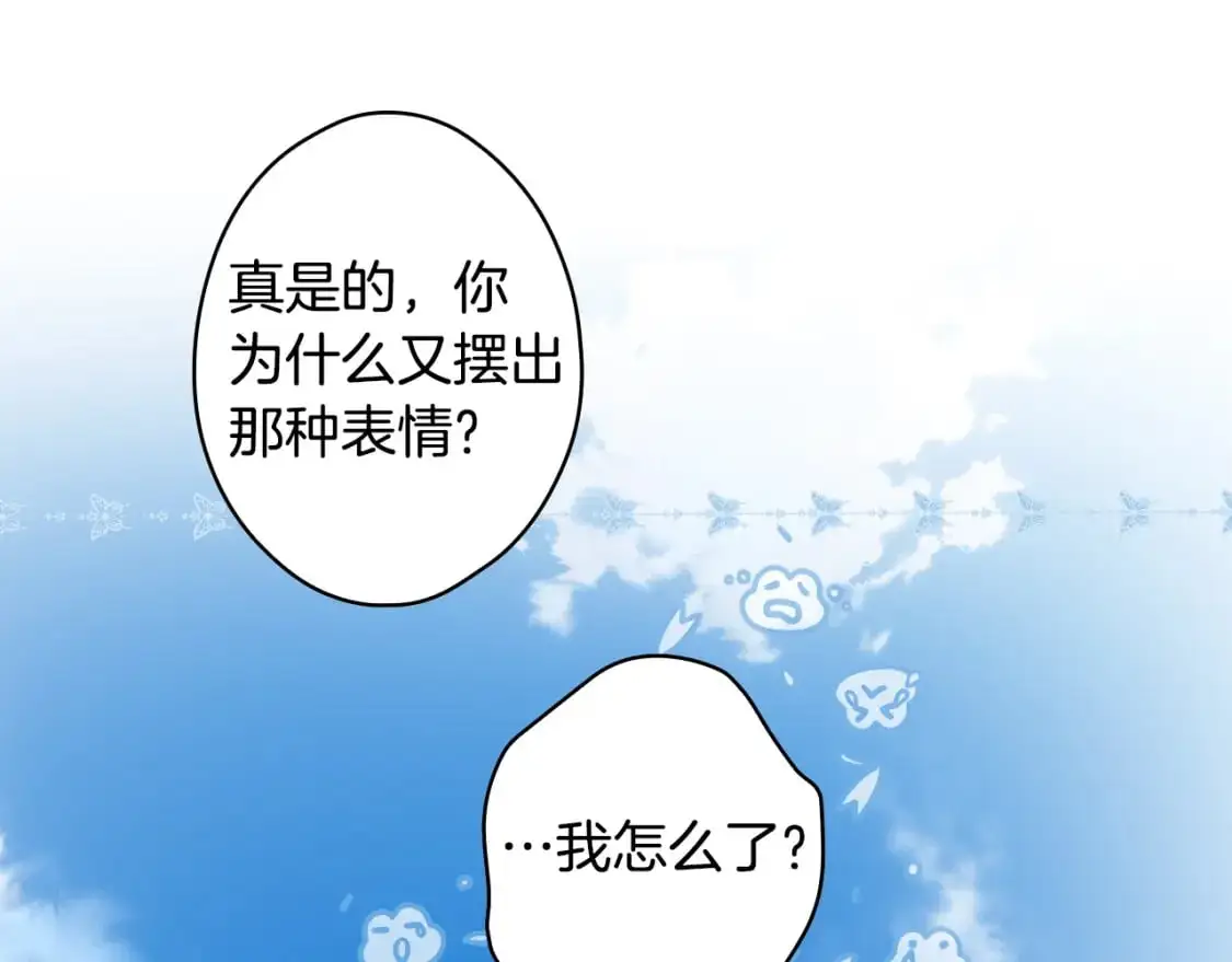 第93话 主宰命运之人12