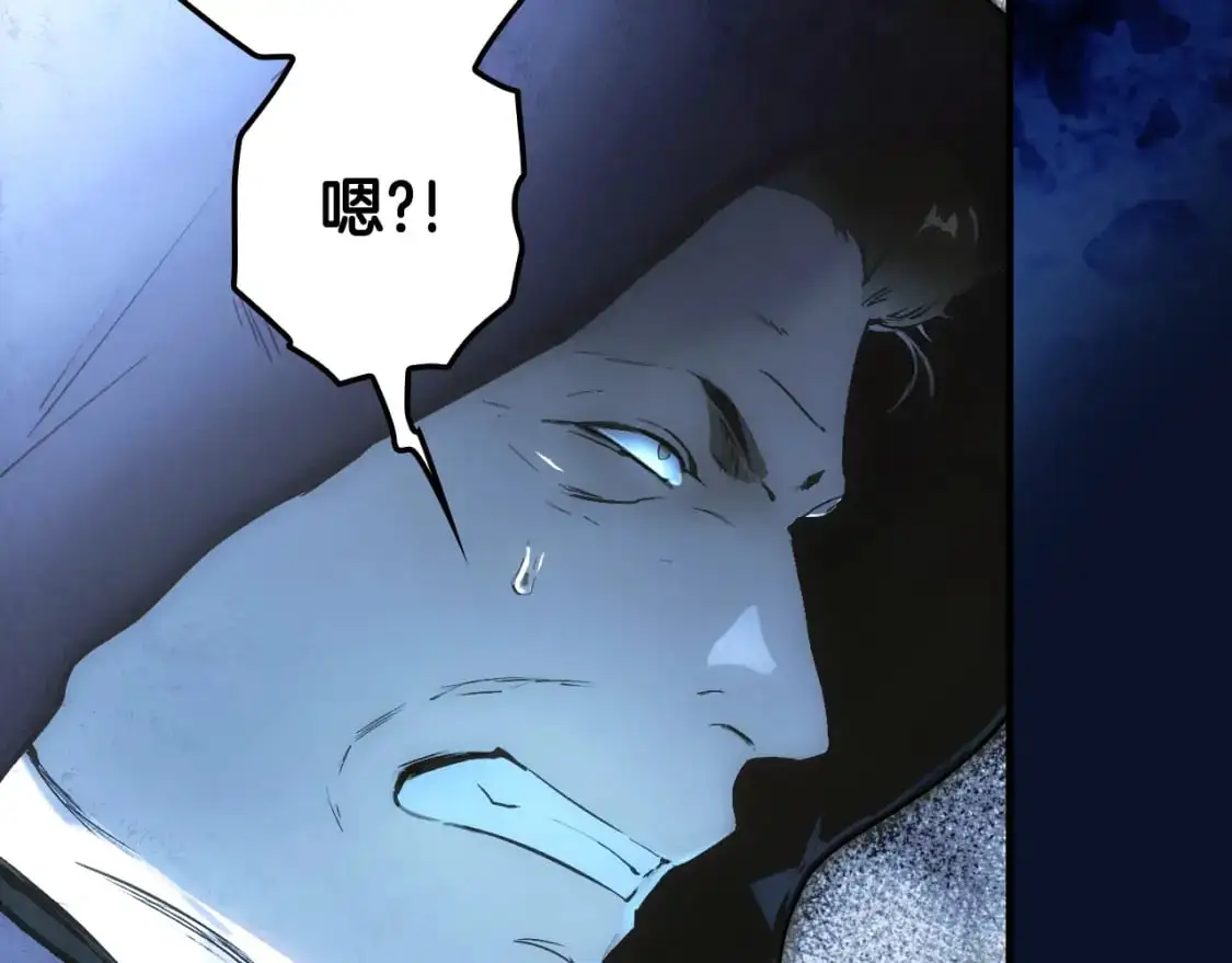 第102话 掉马危机14