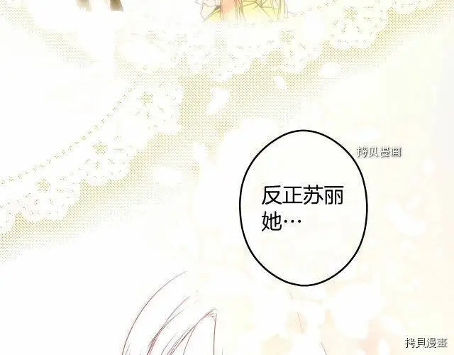 第68话75