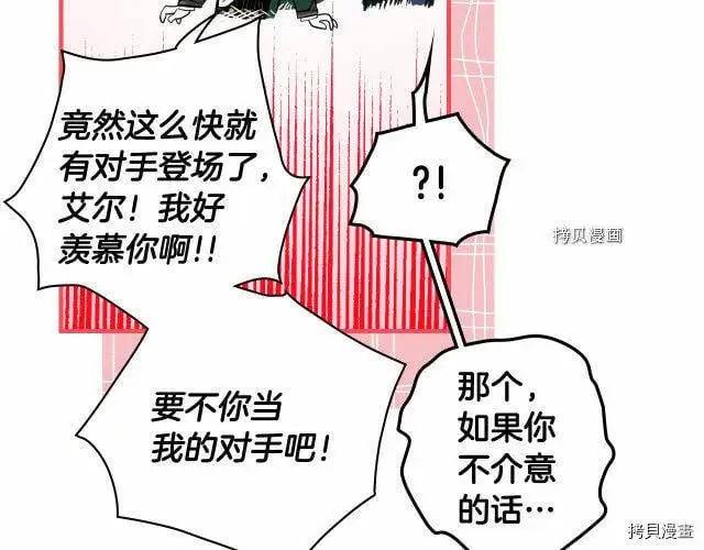 第70话101