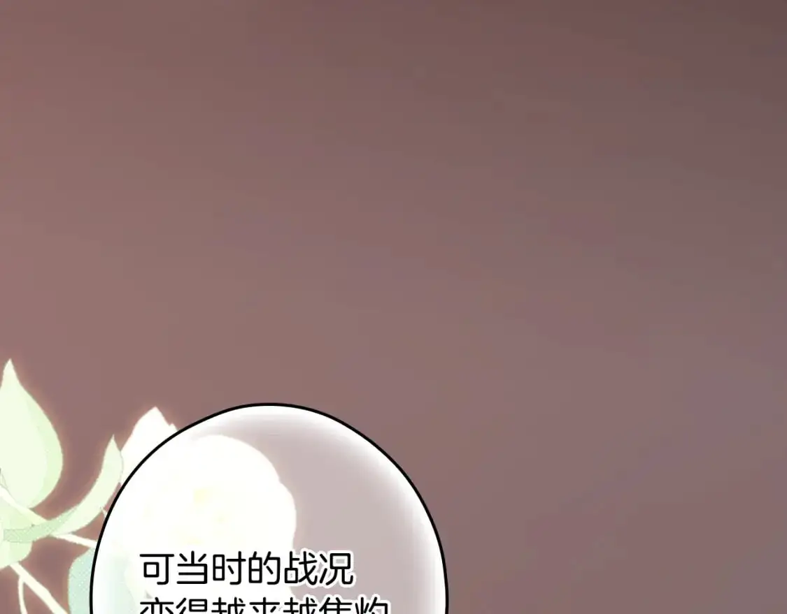 第117话 心意相通136