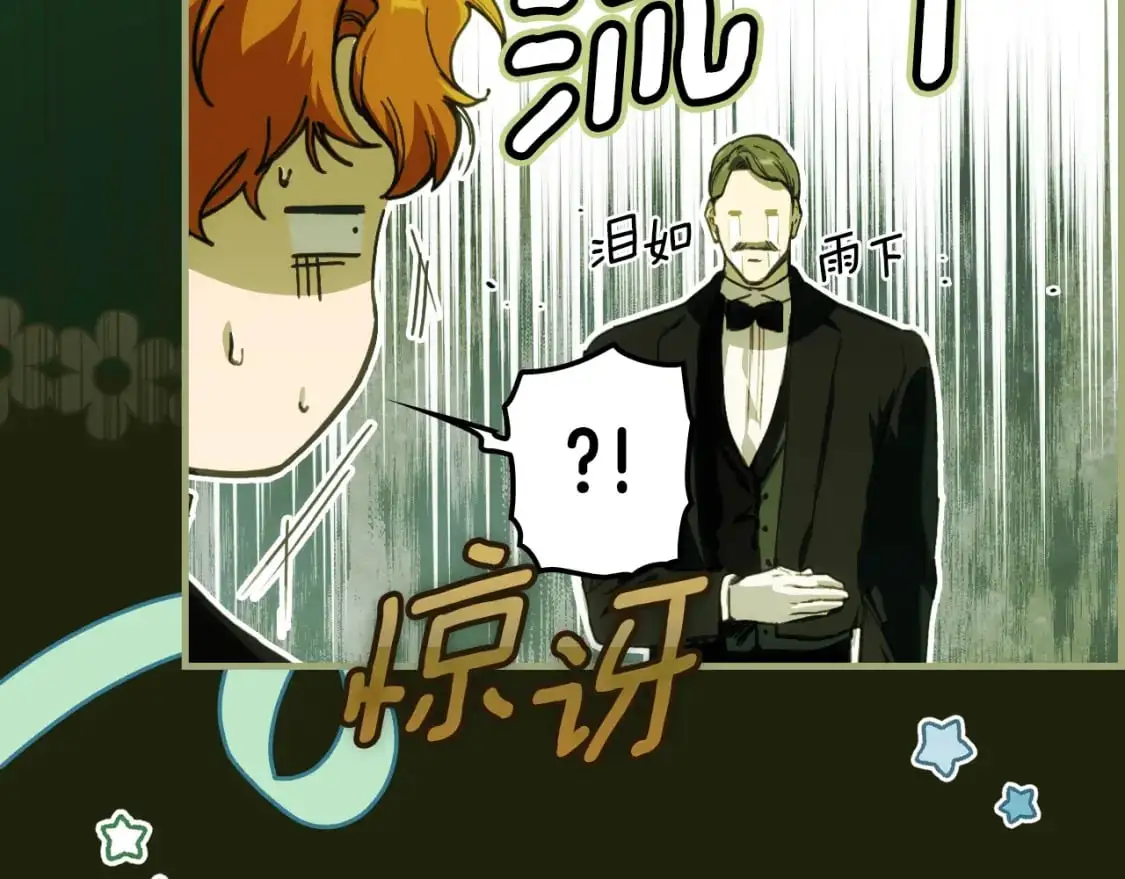 第114话 愤怒66
