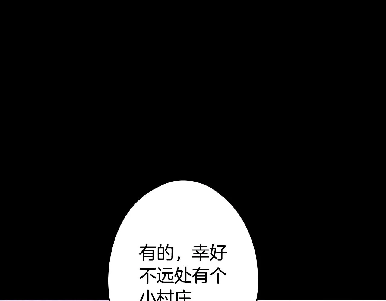 第134话下 完美的存在37