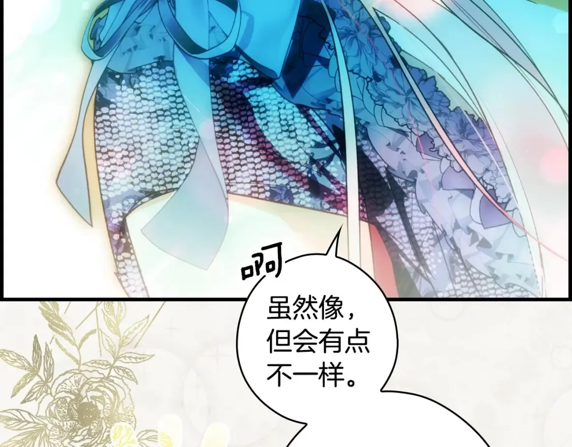 第125话 姐姐，你很紧张吗？195