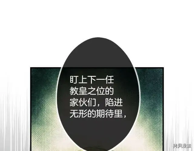 第73话116