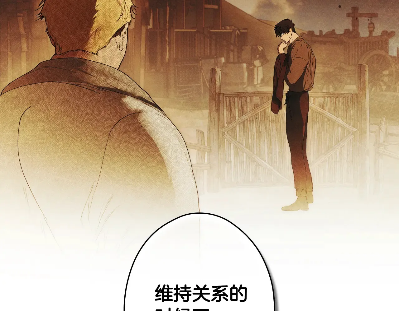 第132话 残阳如血189