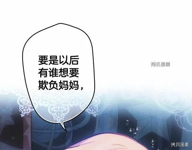第71话102
