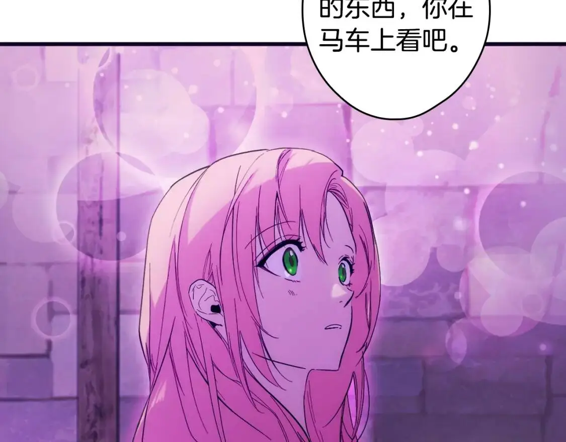 第83话 人偶戏118