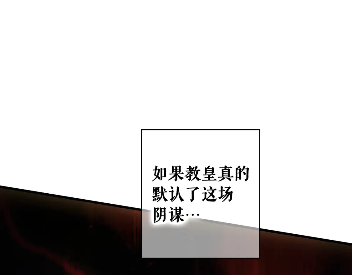 第130话 神圣审判168