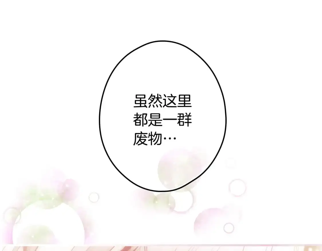 第98话 挣脱100