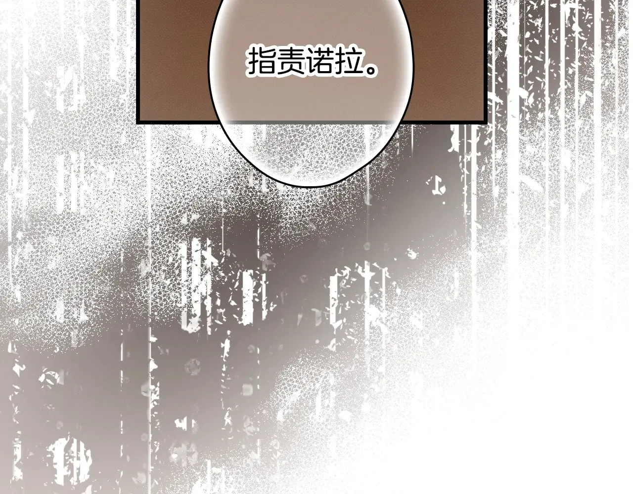 第132话 残阳如血132