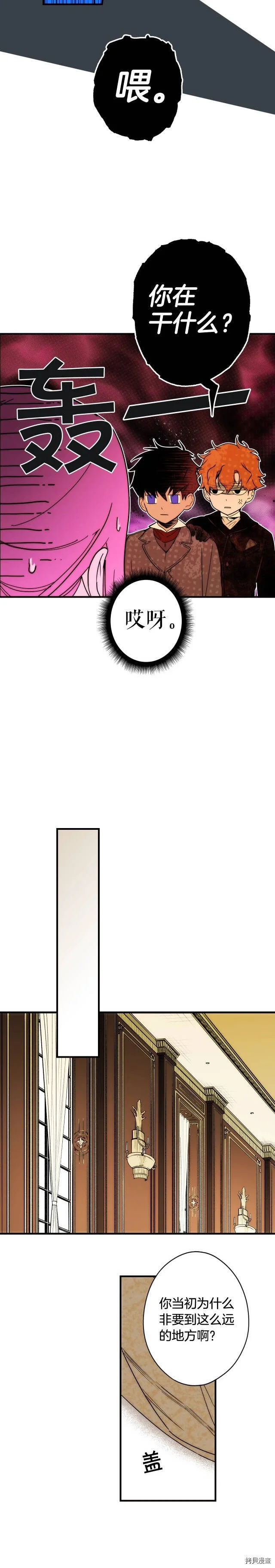 第55话14