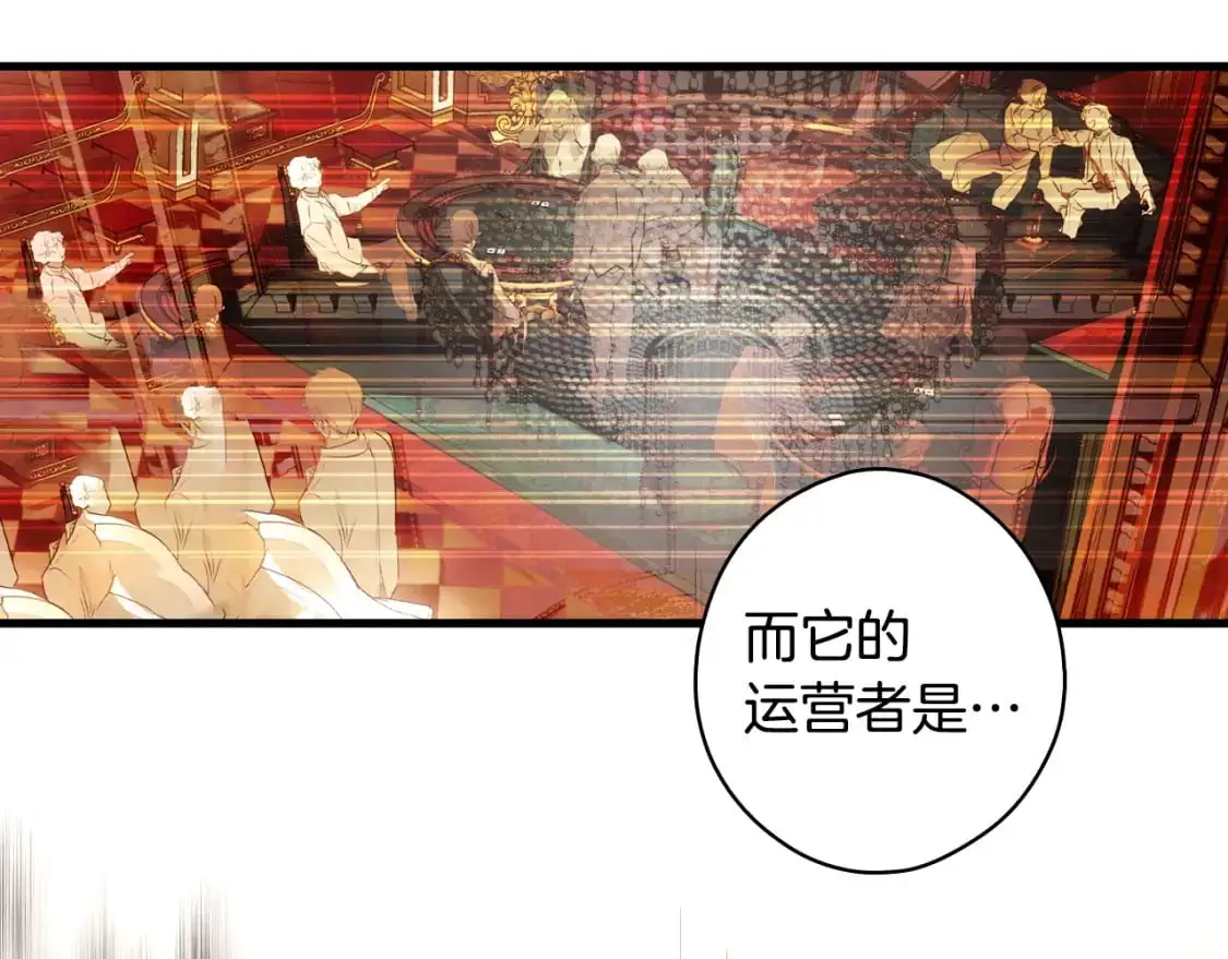 第87话 阴谋浮现123