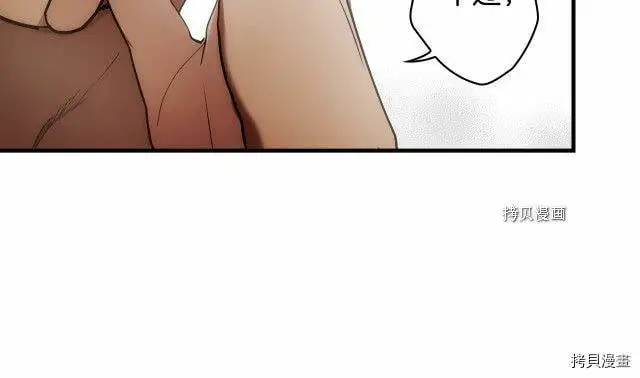 第70话11
