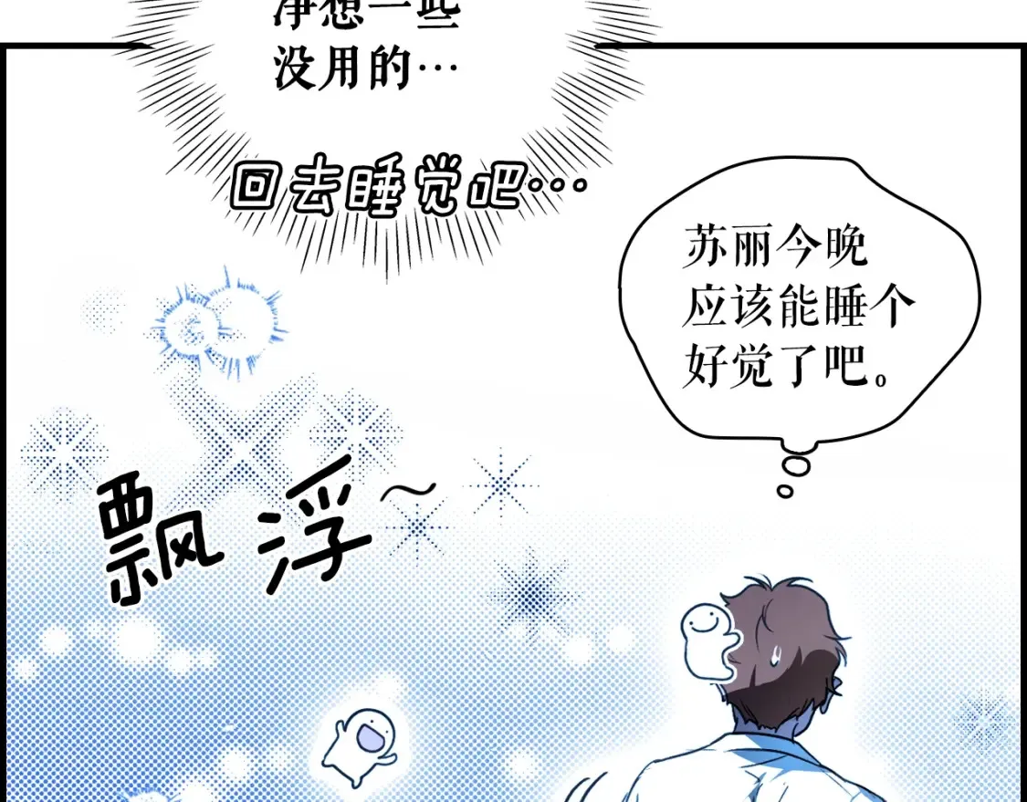 第122话 懦弱的我169
