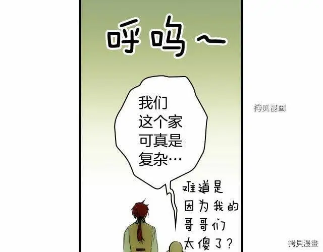 第68话81