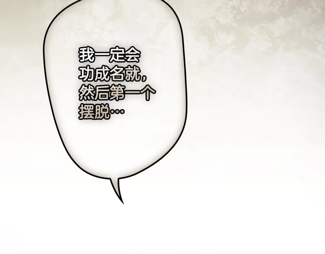 第125话 姐姐，你很紧张吗？67