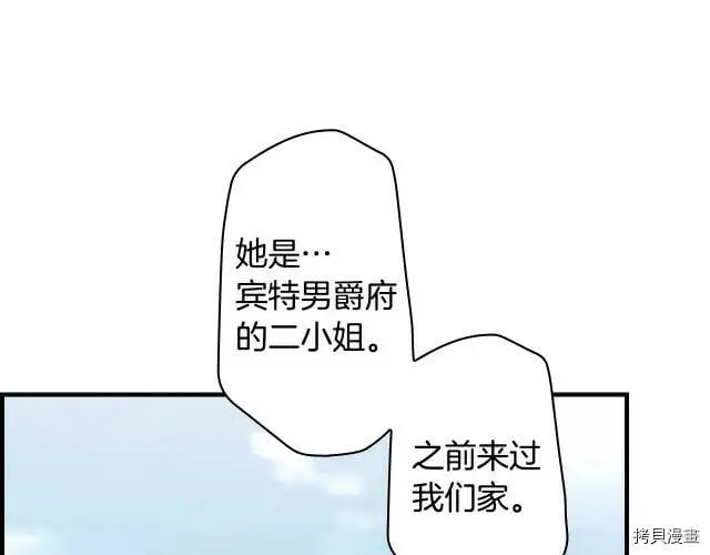 第73话45