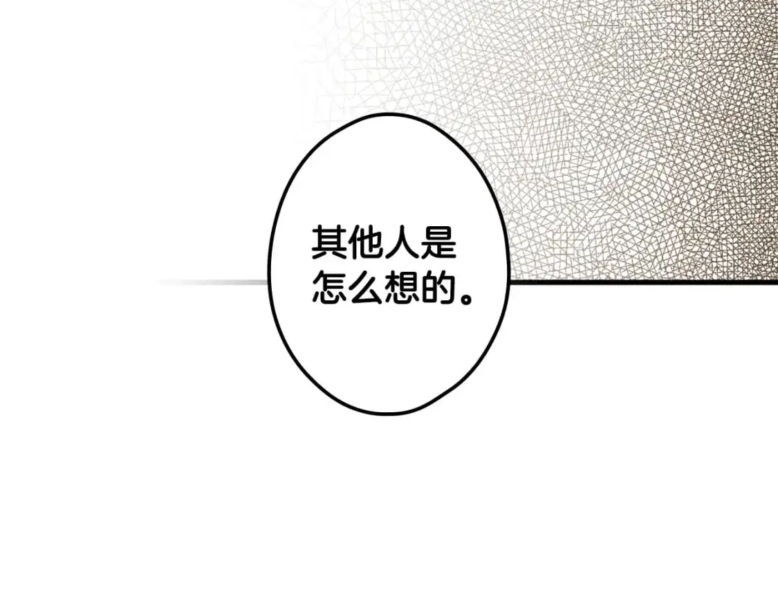 第88话 被放弃的孩子53