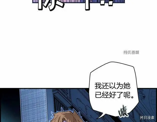 第71话44