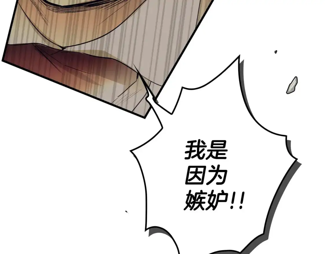 第100话 从天而降112