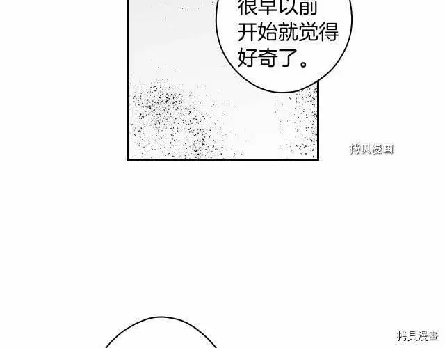 第69话161