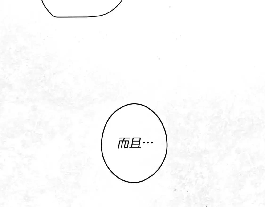 第92话 挑衅31