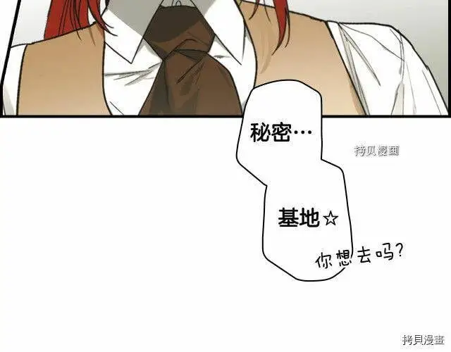 第75话109