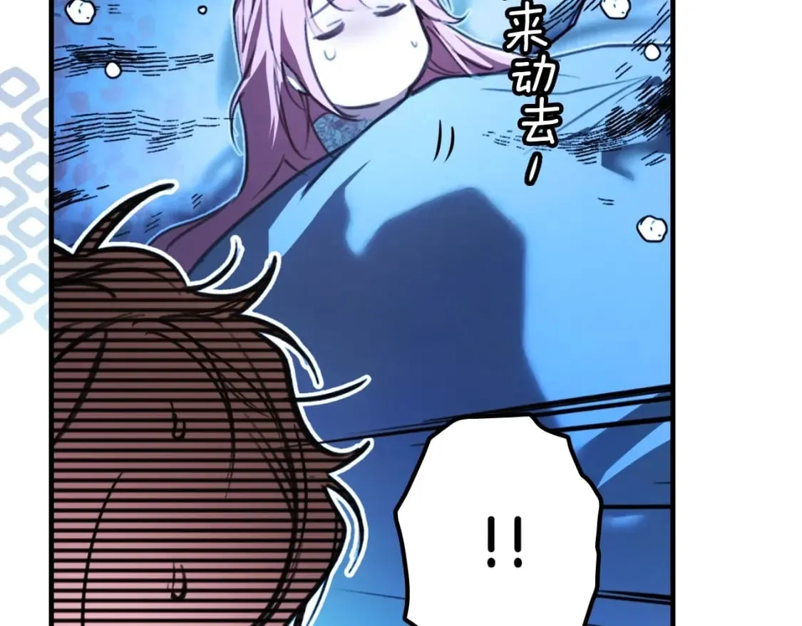 第121话 你怕我？160