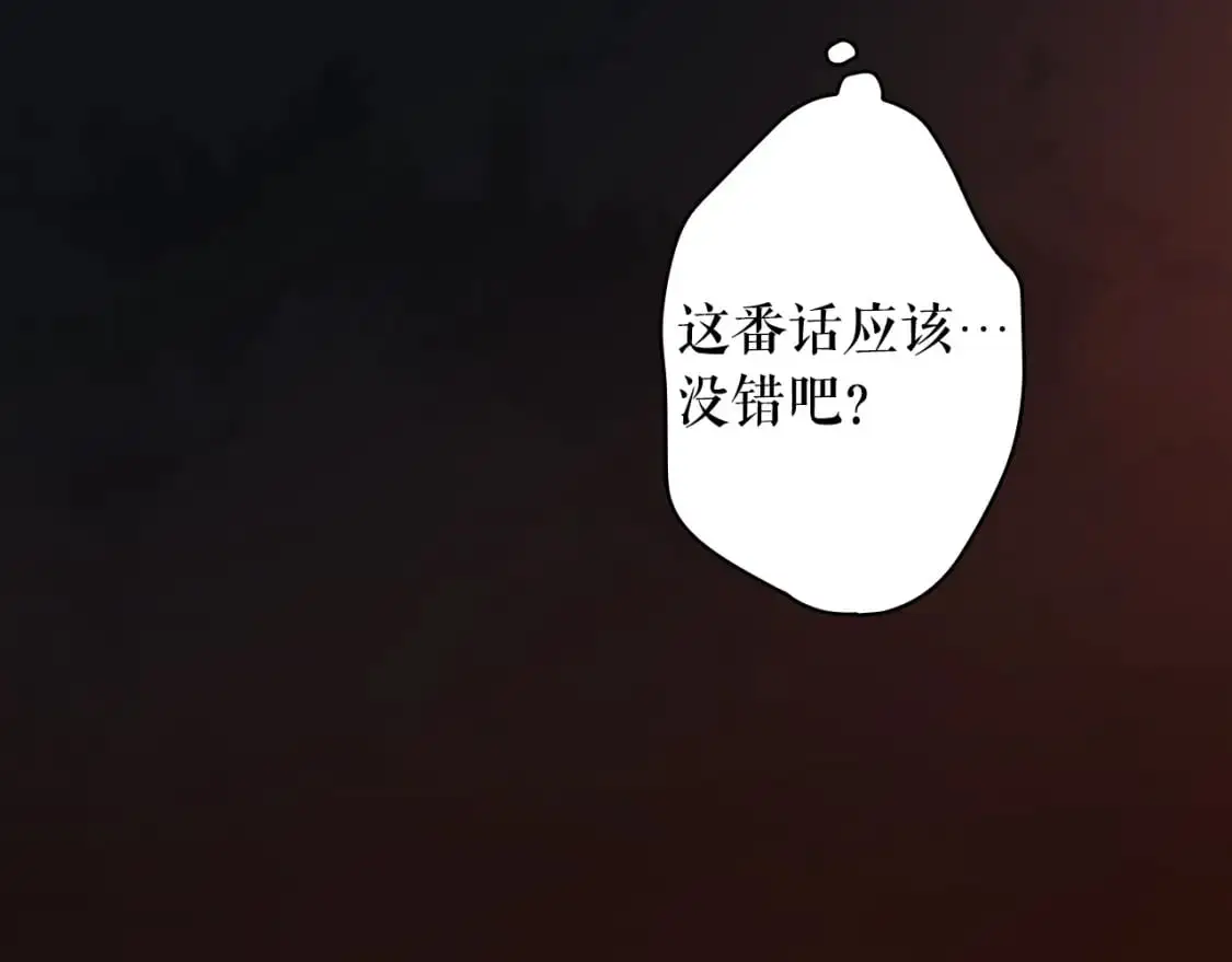 第120话 必要的决定168