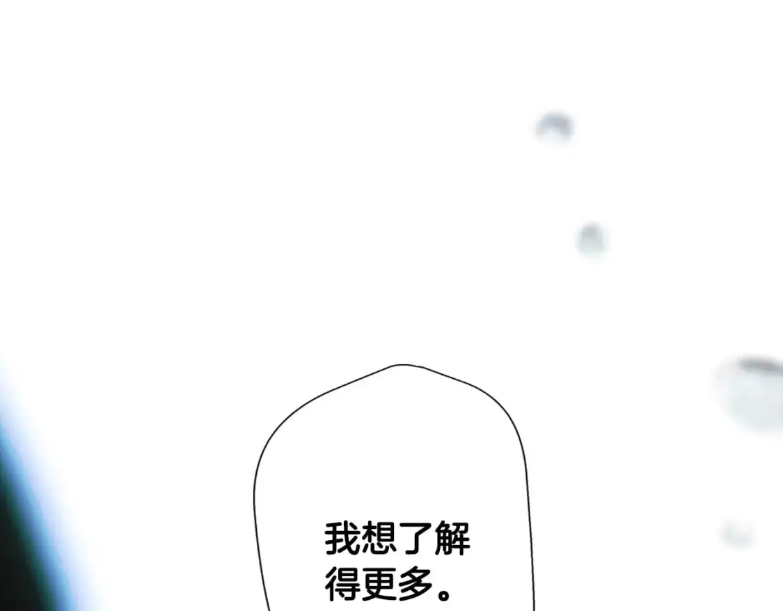 第113话 你的真心190