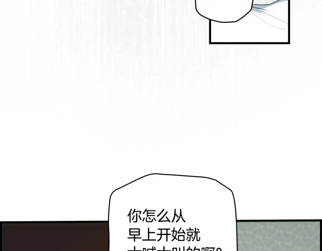 第88话 被放弃的孩子117