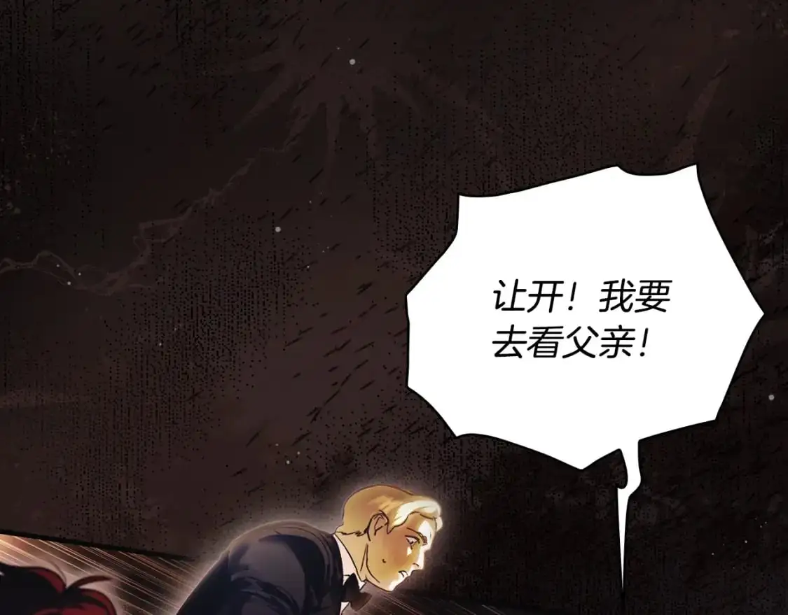 第96话 你对我很好181