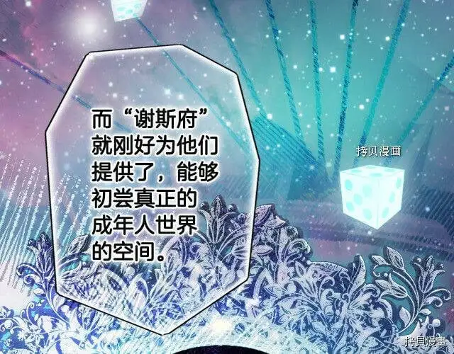 第76话33