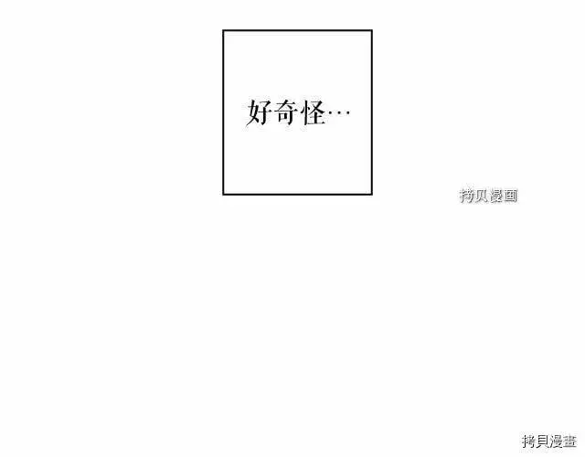 第76话4
