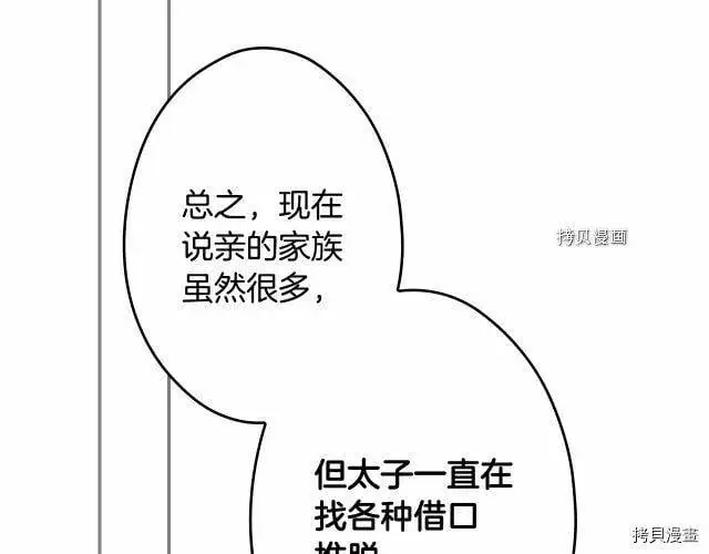 第67话70